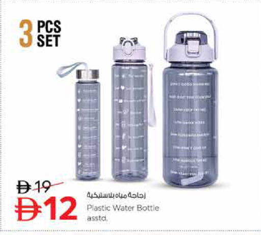 available at Nesto Hypermarket in UAE - Sharjah / Ajman