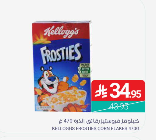 available at Muntazah Markets in KSA, Saudi Arabia, Saudi - Dammam