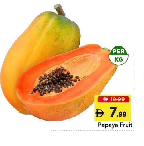 Papaya available at مارك & سيف in الإمارات العربية المتحدة , الامارات - دبي