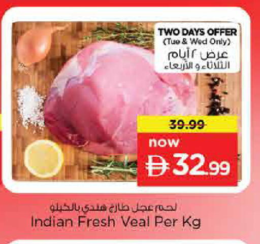 available at Nesto Hypermarket in UAE - Sharjah / Ajman