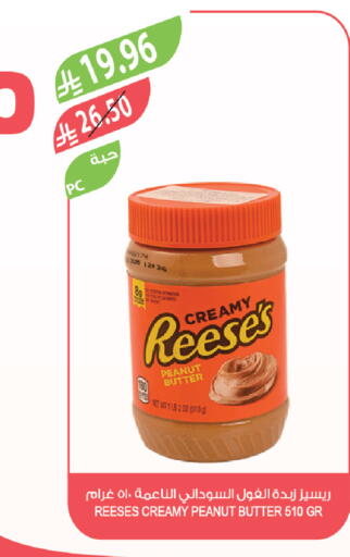 available at Farm  in KSA, Saudi Arabia, Saudi - Jubail