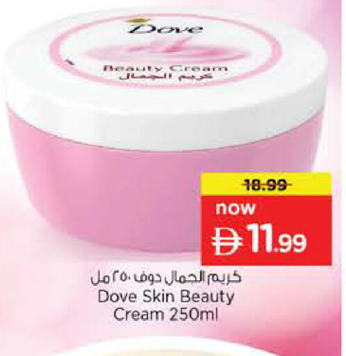 available at نستو هايبرماركت in الإمارات العربية المتحدة , الامارات - ٱلْعَيْن‎