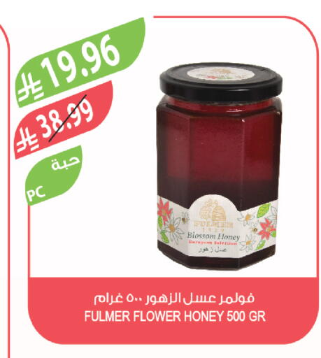 available at Farm  in KSA, Saudi Arabia, Saudi - Yanbu