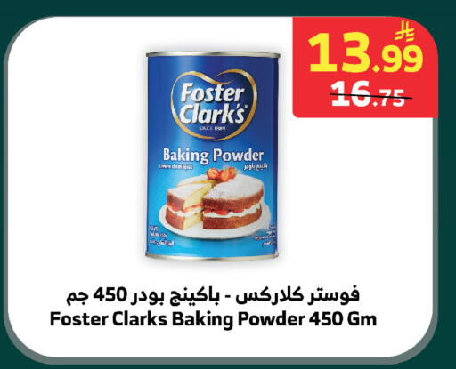 available at الراية in مملكة العربية السعودية, السعودية, سعودية - ينبع