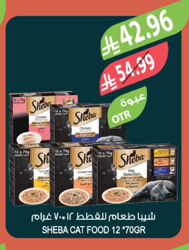 available at المزرعة in مملكة العربية السعودية, السعودية, سعودية - أبها