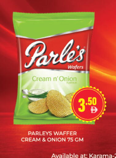 Onion available at Adil Supermarket in UAE - Dubai