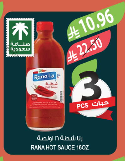 available at Farm  in KSA, Saudi Arabia, Saudi - Al Bahah
