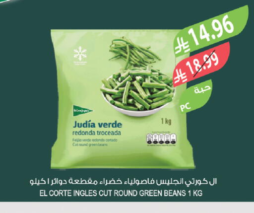 available at Farm  in KSA, Saudi Arabia, Saudi - Qatif