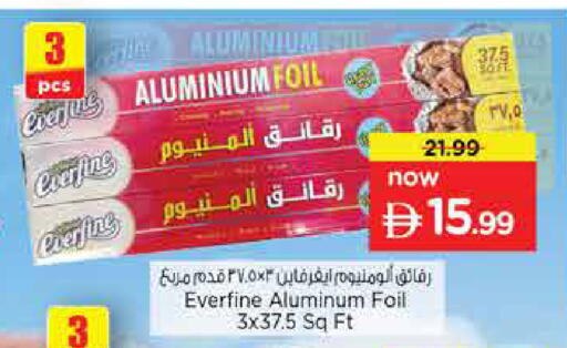 available at Nesto Hypermarket in UAE - Sharjah / Ajman