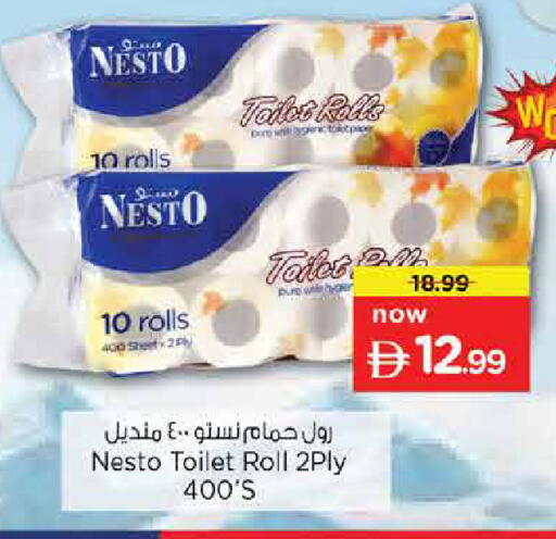 available at نستو هايبرماركت in الإمارات العربية المتحدة , الامارات - الشارقة / عجمان
