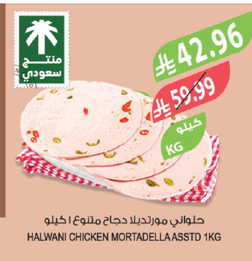 available at المزرعة in مملكة العربية السعودية, السعودية, سعودية - الجبيل‎
