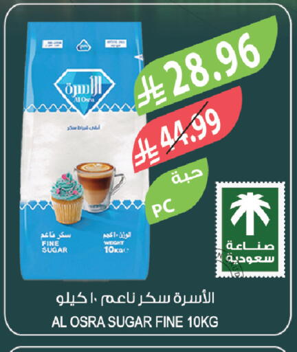 available at المزرعة in مملكة العربية السعودية, السعودية, سعودية - الخبر‎