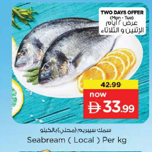 available at Nesto Hypermarket in UAE - Sharjah / Ajman