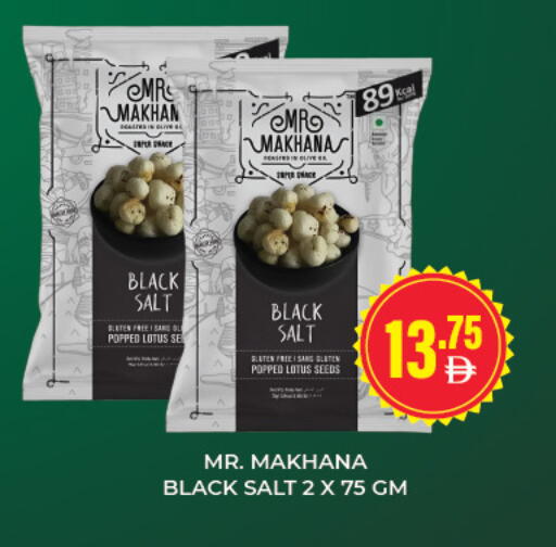 available at Adil Supermarket in UAE - Sharjah / Ajman