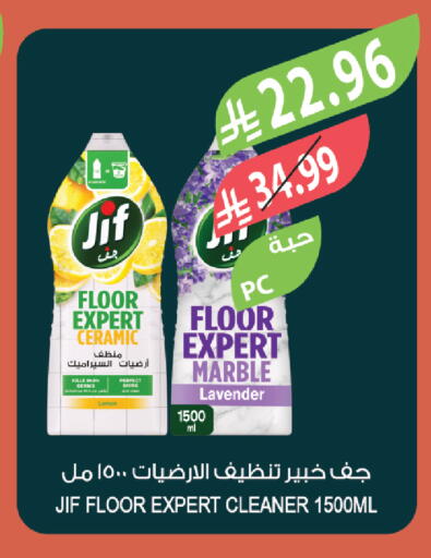 Lemon available at المزرعة in مملكة العربية السعودية, السعودية, سعودية - ينبع