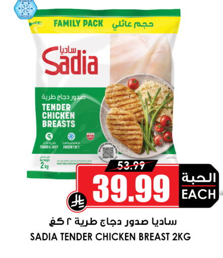 available at أسواق النخبة in مملكة العربية السعودية, السعودية, سعودية - المنطقة الشرقية