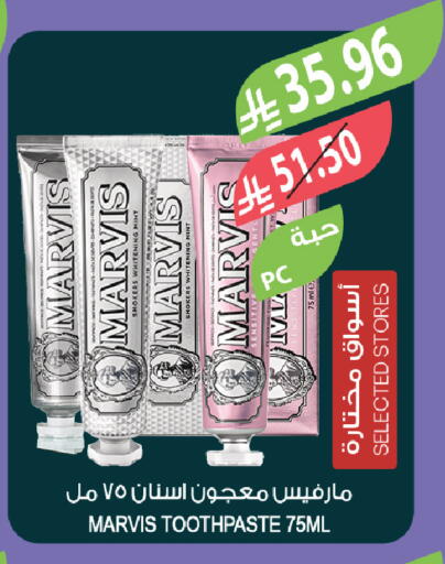 available at المزرعة in مملكة العربية السعودية, السعودية, سعودية - الخبر‎