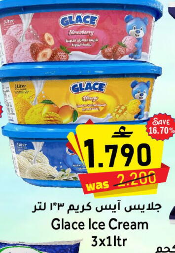 Strawberry available at Al Muzn Shopping Center in Oman - Muscat