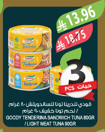 available at المزرعة in مملكة العربية السعودية, السعودية, سعودية - الخبر‎