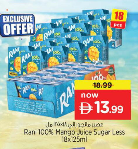 Mango available at Nesto Hypermarket in UAE - Sharjah / Ajman