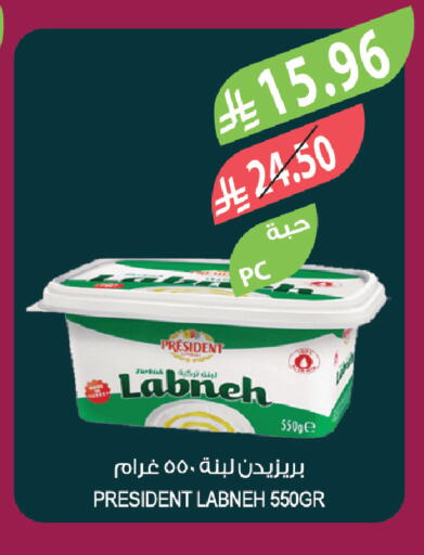 available at المزرعة in مملكة العربية السعودية, السعودية, سعودية - الخبر‎