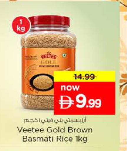 available at نستو هايبرماركت in الإمارات العربية المتحدة , الامارات - ٱلْعَيْن‎