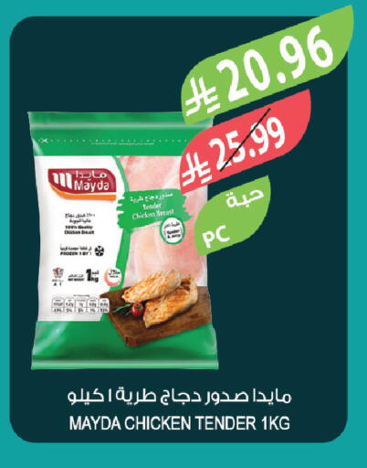available at Farm  in KSA, Saudi Arabia, Saudi - Al-Kharj