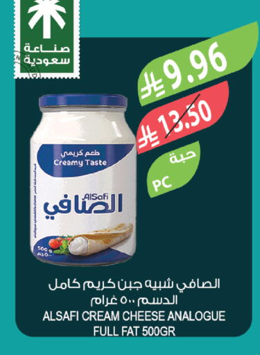 available at المزرعة in مملكة العربية السعودية, السعودية, سعودية - جازان