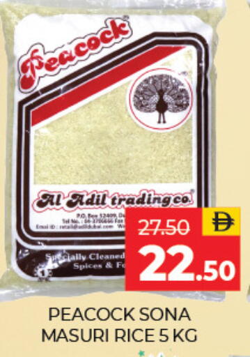 available at Adil Supermarket in UAE - Sharjah / Ajman