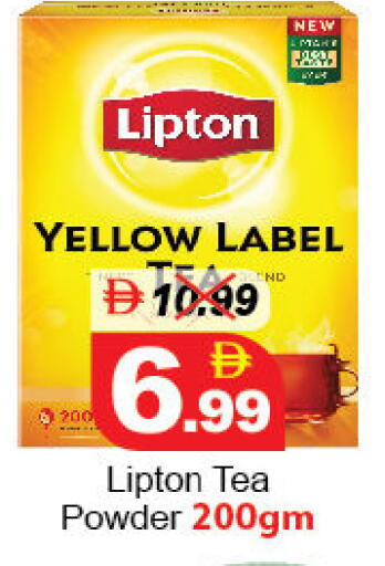 available at DESERT FRESH MARKET  in UAE - Abu Dhabi
