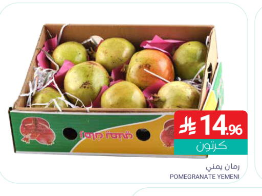 Pomegranate from Yemen available at Muntazah Markets in KSA, Saudi Arabia, Saudi - Dammam