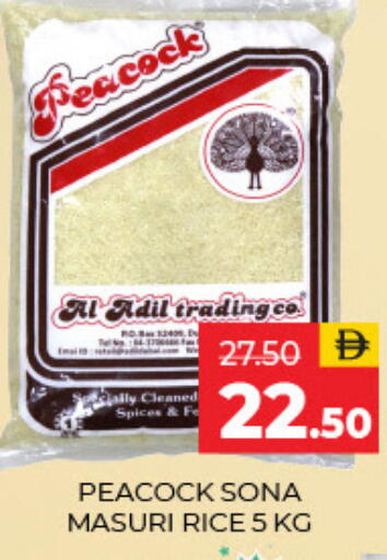 available at Adil Supermarket in UAE - Sharjah / Ajman