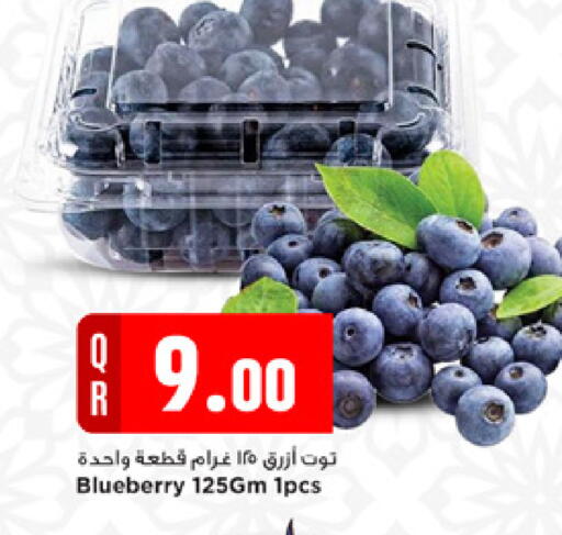 Blueberry BlueBerry available at Marza Hypermarket in Qatar - Doha