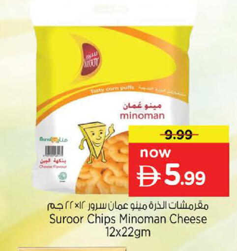 available at Nesto Hypermarket in UAE - Sharjah / Ajman