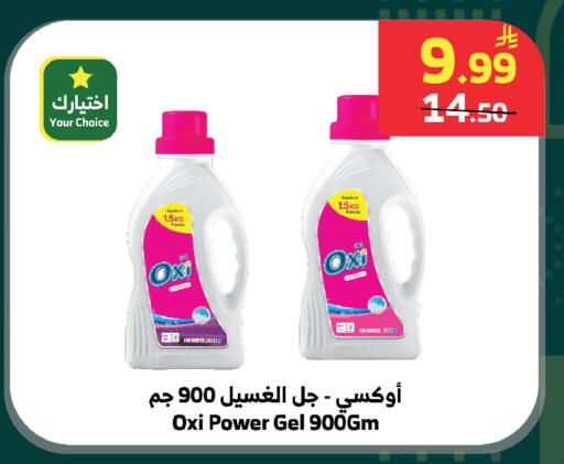 available at الراية in مملكة العربية السعودية, السعودية, سعودية - الطائف