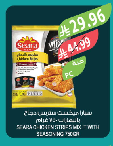 available at المزرعة in مملكة العربية السعودية, السعودية, سعودية - ينبع