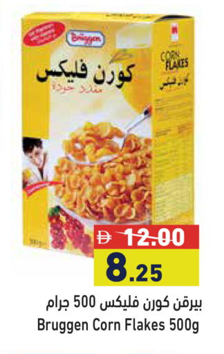 available at أسواق رامز in الإمارات العربية المتحدة , الامارات - دبي
