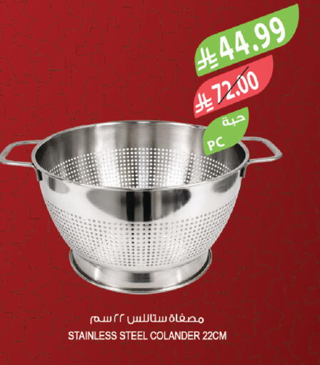 available at المزرعة in مملكة العربية السعودية, السعودية, سعودية - الخبر‎