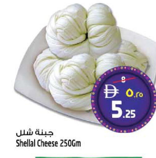 available at SAFARI HYPERMARKET  in UAE - Ras al Khaimah