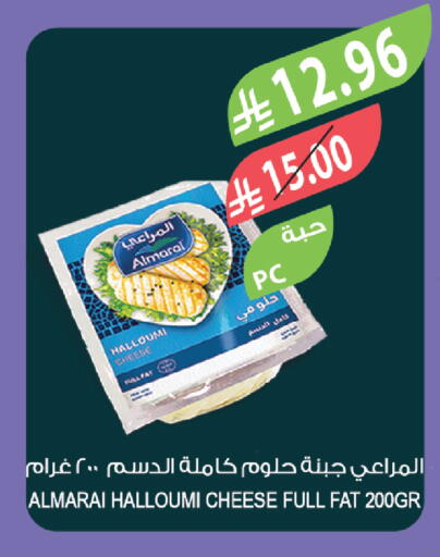 available at Farm  in KSA, Saudi Arabia, Saudi - Al Bahah