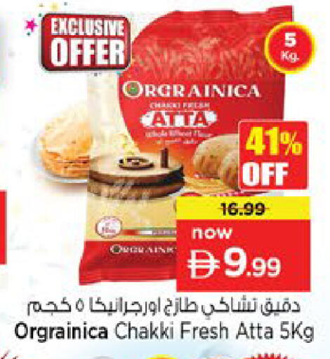 available at Nesto Hypermarket in UAE - Dubai
