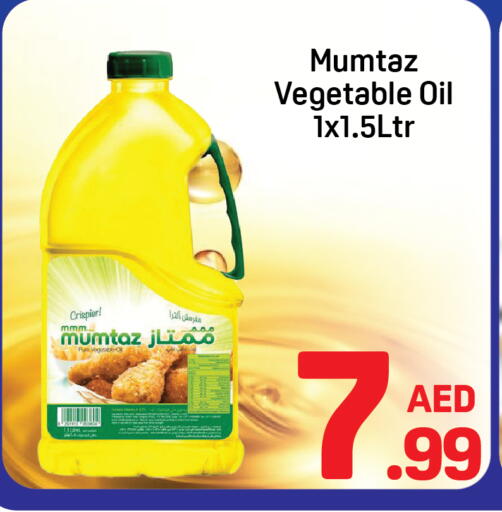 available at Day to Day Department Store in UAE - Dubai