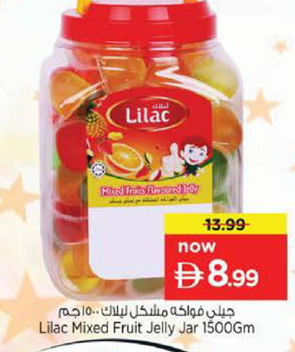 available at نستو هايبرماركت in الإمارات العربية المتحدة , الامارات - ٱلْعَيْن‎