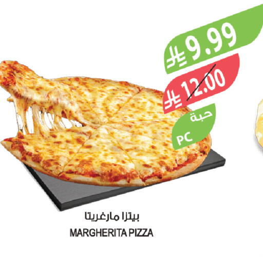available at المزرعة in مملكة العربية السعودية, السعودية, سعودية - الخبر‎