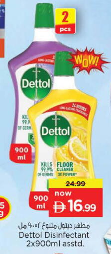 available at Nesto Hypermarket in UAE - Sharjah / Ajman