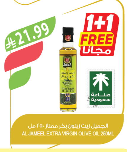available at المزرعة in مملكة العربية السعودية, السعودية, سعودية - ينبع