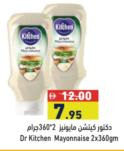 available at أسواق رامز in الإمارات العربية المتحدة , الامارات - دبي