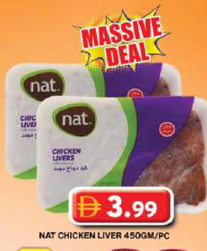 available at Grand Hyper Market in UAE - Dubai