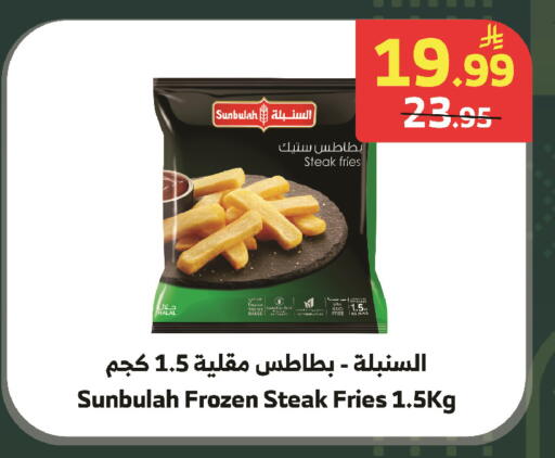 available at الراية in مملكة العربية السعودية, السعودية, سعودية - بيشة
