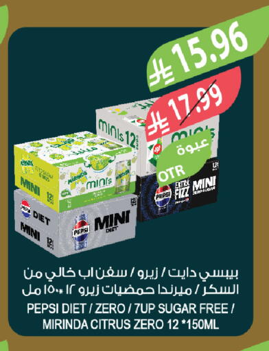 available at المزرعة in مملكة العربية السعودية, السعودية, سعودية - الخبر‎